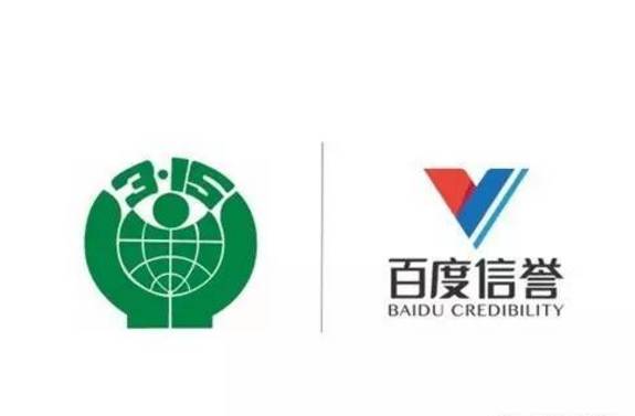 代发快速收录